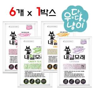 테비토퍼 내일모래 7L 6개입 고양이모래