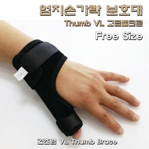 엄지손보호대 VL검정Free Size 엄지손가락부목