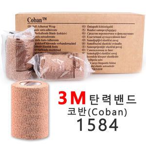 3M 코반 탄력압박붕대 1584 자가접착 18롤 접착밴드 4인치 주름반창고 코반 압박붕대 반창고