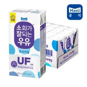 [매일] 소화가잘되는우유 오리지널 190ml /멸균우유