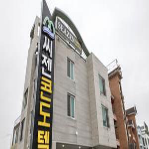 [강원특별자치] 낙산 씨젠콘도텔(강원특별자치모텔/양양모텔/양양낙산 씨젠콘도텔)