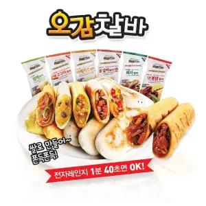 [롯데백화점]오감찰바 [브리또] 오븐에 구워 나온 서울마님 오감찰바 11개 세트