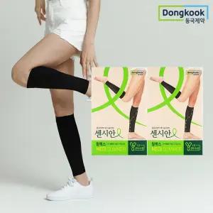 [ 정품] 의료기기허가 압박밴드 센시안 릴렉스종아리형 2세트