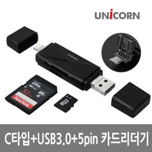 UNICORN 아이폰 라이트닝8핀 OTG 카드리더기 XC-1000A (XC-1000A)