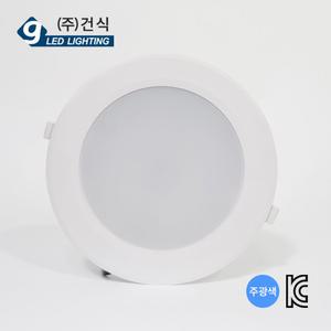 (주)건식 LED 슬림다운라이트 8인치 30W 주광색
