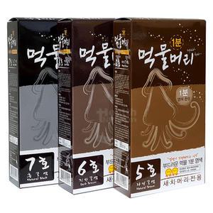 먹물머리 1분 헤어칼라크림 5호,6호,7호 선택 /새치머리전용/염색