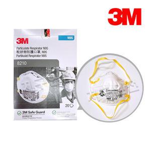 3M 8210 (1곽/20개) 2급 방진마스크 N95