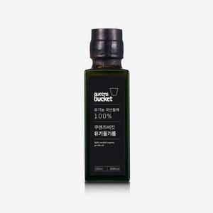 [쿠엔즈버킷] 국산 유기 들기름 100ml 유기농