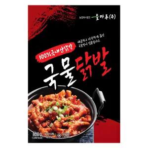 들마루 국물닭발 800gX1팩