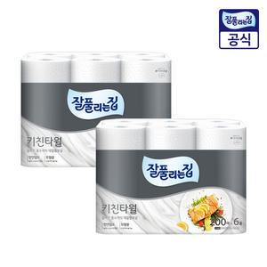 잘풀리는집 키친타올 200매x6롤x2팩/화장지/휴지