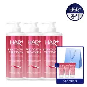 실크코팅 트리트먼트 1000mlX3개+트먼50ml 3개(+쇼핑백 증정)