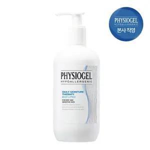 피지오겔 DMT 바디로션 400ml