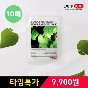 [10매]락토덤 어성초 진정 겔마스크 30ml