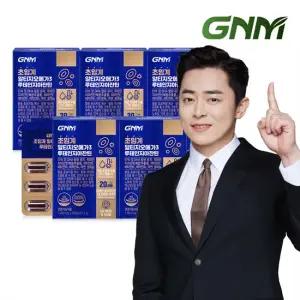 초임계 알티지오메가3 루테인 지아잔틴 5박스   rTG 아연 비타민B E 아연