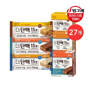 빙그레 더단백 프로틴바 27개입 (초코/피넛버터/아몬드쿠키 택)