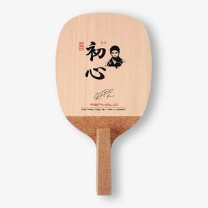 [기타]RSM 탁구라켓 펜홀더 초심 (유승민 초심)
