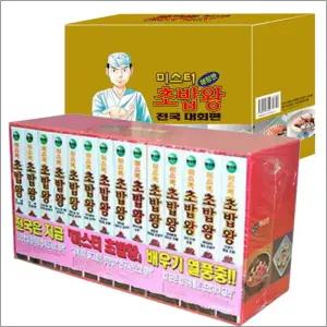 [카드10%] 미스터 초밥왕 완결박스 세트 + 전국대회편 세트 (전22권)