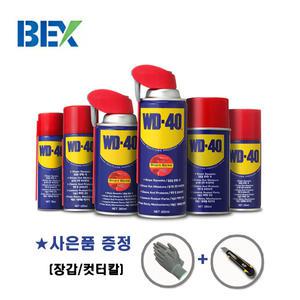 벡스 WD-40/다목적/윤활/방청제/구리스/녹제거제/78ml/120ml/220ml/360ml