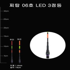 찌탑 06호 민물 낚시 전자찌톱 교체용 튜닝모음