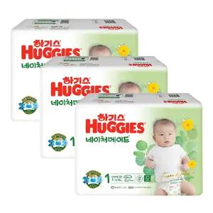 NEW 하기스 기저귀 네이처메이드 밴드형 1단계 공용 66매 X 3팩
