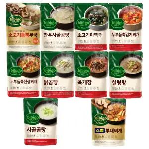 비비고 즉석국 10종 세트