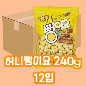 서울식품 허니뻥이요 240g 12개입 1박스