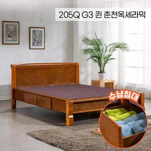 현대의료기 205Q V2 퀸 포그니처 황토숯볼 흙침대 수납침대