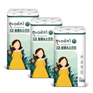 [기타]한예지 볼륨앤소프트 27M 12롤 (3팩)