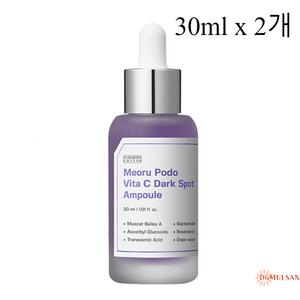 성분에디터 잡티앰플 머루포도 비타씨 다크 스팟 앰플 30ml x 2개 기획세트