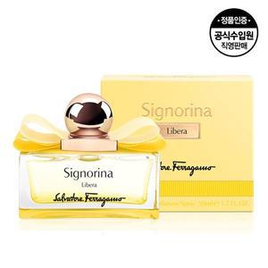 페라가모 세뇨리나 리베라 EDP 50ml
