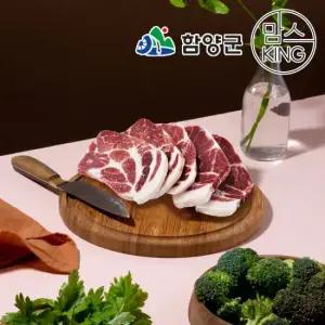 [함양군][까매요]지리산 버크셔 우리흑돈 급냉목살 구이용 900g