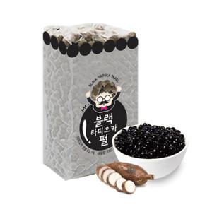 블랙 타피오카펄 1kg