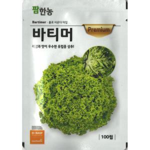 [모종심는아빠] 식감과 맛이 우수한 유럽종 상추 바티머 유럽상추 종자100립 롤로비욘다타입