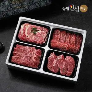 [롯데백화점]자연맛남 1등급 농협안심한우 믿음 구이 한우세트 4호 1.2kg (등심+채끝+안심+갈비살)
