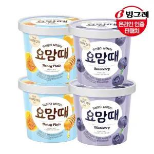 갤러리아 빙그레 요맘때 홈컵 허니플레인 2통+블루베리 2통 /요거트아이스
