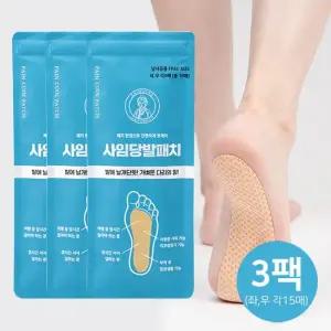 사임당 발패치 3팩 총30매 좌 우 각15매)
