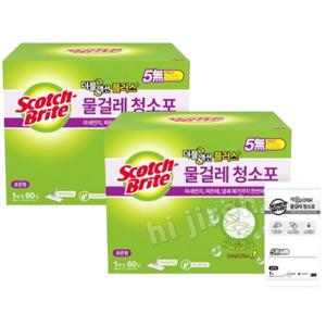 3M 더블액션 플러스 물걸레 청소포 표준형 120매