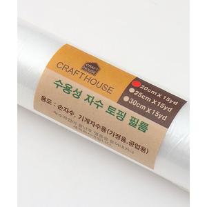 패션스타트 [15Y롤] 자수용 수용성 토핑필름 워셔블 자수심지_20cm (62241)