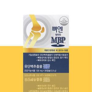 [주영엔에스] 뼈엔 엠비피MBP 30캡슐 (1박스)