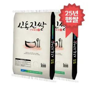 [밥선생]영광군농협 신동진쌀 20kg 25년 햅쌀