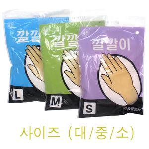 동광 깔깔이 미용장갑 (사이즈 : 대/중/소/미니 ) (노랑색) 양손1쌍단위판매 /미용글러브 질긴 찔긴 고무장갑 아이보리