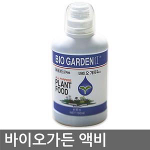 바이오 가든 액비 (150ml)식물영양제 화분 전용 고급 부족 난제 가정용 분재 관엽 용제