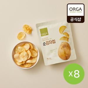 [올가] 순감자칩 40g x8개