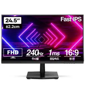 프리플로우 Vuti24F18PF FHD Fast IPS 240Hz 게이밍 모니터(무결점)