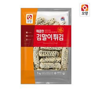 사조오양 매콤한 김말이튀김 1kg