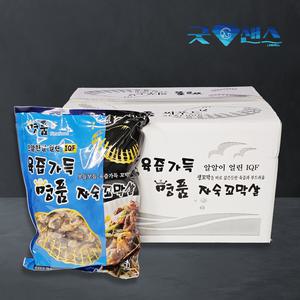 냉동자숙새꼬막살 1BOX(1kgx8개) 손질꼬막 깐꼬막 새꼬막살 국내산