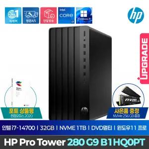 [최종146만+GIFT이벤트] HP 프로 타워 280 G9 B1HQ0PT /i7-14700/DDR5 32GB/NVMe 1TB/윈도우11 프로
