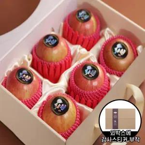 [온세담](신세계 사우스시티)[제철과일] 사과선물세트 2.4kg GIFT1호(사과6입)_신세계로고안전외피박스