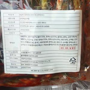 그린이푸드 쪽파김치 5Kg 이강산닷컴