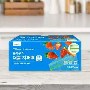 유하우스 더블지퍼백 중형 100매